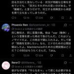 レス5番の画像4