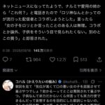 レス1番の画像1