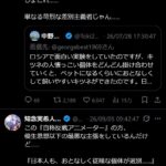 レス1番の画像3