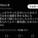 レス1番の画像4