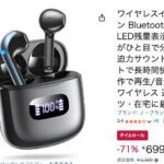 レス9番の画像1