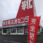 レス3番の画像3