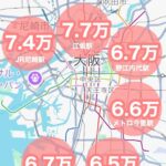 レス2番の画像2