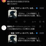 レス1番の画像4