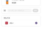 レス47番の画像1