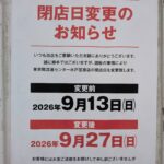 レス3番の画像6