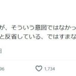 レス3番の画像1