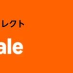 レス14番の画像1