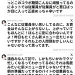 レス1番の画像3
