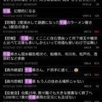 レス2番の画像1