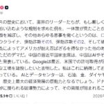 レス1番の画像2