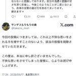 レス1番の画像3