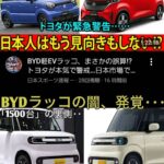 レス1番の画像3