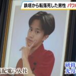 レス3番のリンク先のサムネイル画像