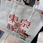 レス17番の画像1