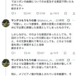 レス1番の画像2