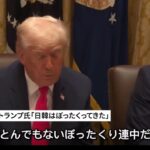 レス1番の画像6