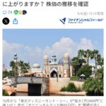 レス3番の画像1