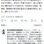 レス1番の画像1