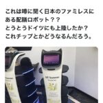 レス1番の画像5