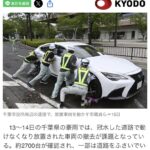 レス11番の画像1