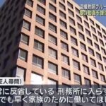 レス2番のリンク先のサムネイル画像