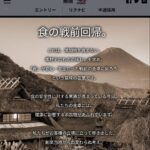 レス29番の画像1