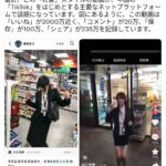 レス1番の画像1