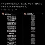 レス5番の画像1