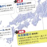 レス23番の画像1