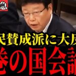 レス10番のリンク先のサムネイル画像