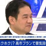 レス11番の画像1