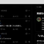 レス2番の画像1