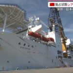 レス1番のリンク先のサムネイル画像