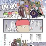 レス1番の画像4