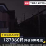 レス1番の画像3
