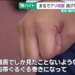 レス1番のリンク先のサムネイル画像