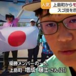 レス1番の画像1