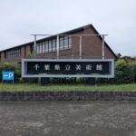 レス9番の画像1