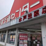 レス3番の画像5