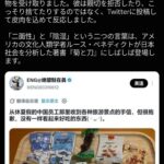 レス1番の画像4