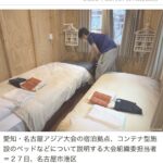 レス3番の画像1