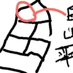 レス62番の画像1