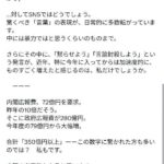 レス158番の画像3