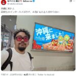 レス2番の画像1
