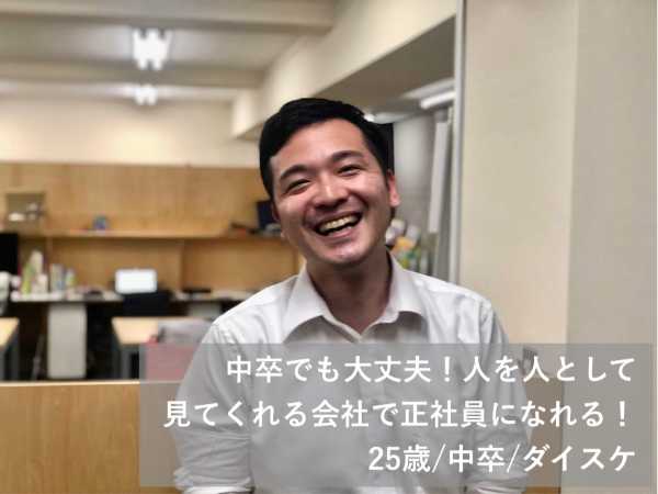 記事サムネイル