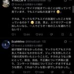 レス5番の画像3