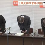 レス7番のリンク先のサムネイル画像