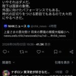 レス47番の画像3