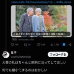 レス47番の画像1